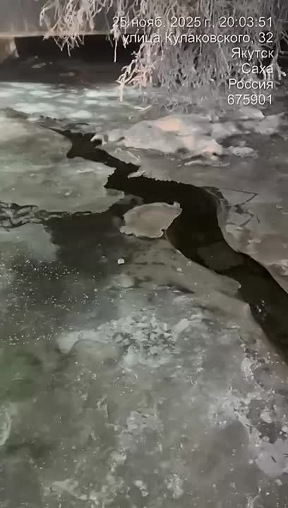 По ул. Кулаковского, 32 устраняют последствие коммунальной аварии