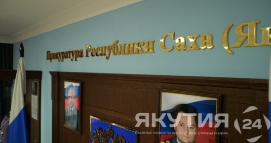 Происшествия в Якутии за сутки: Убийство, угон авто и кража