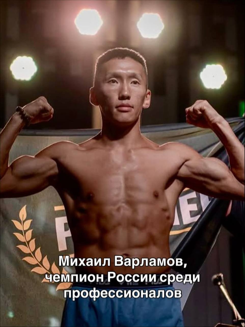 Тайский боксер Физит Паочантуэк дерзко обратился к своему сопернику Михаилу Варламову Тайский боксер Физит Паочантуэк дерзко обратился к своему сопернику Михаилу Варламову