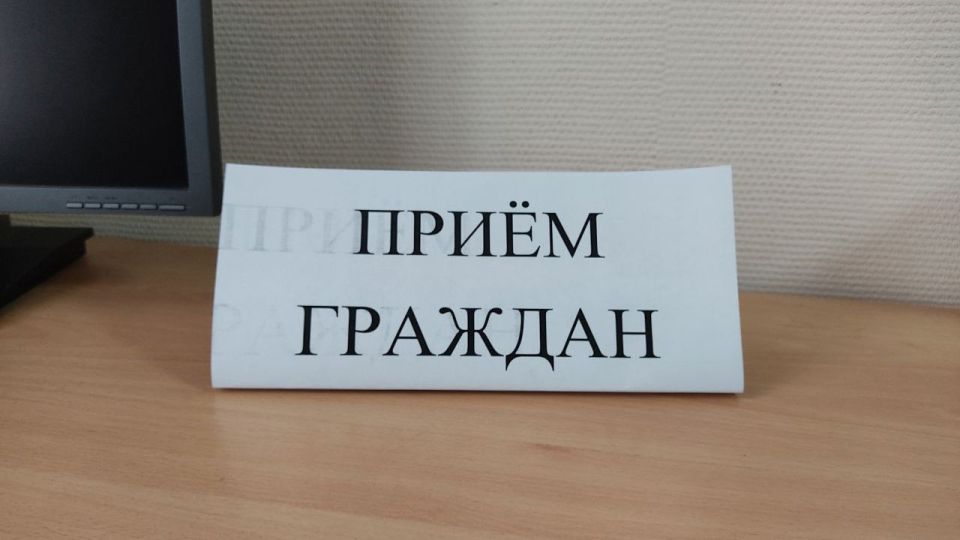В Якутии состоится общереспубликанский день приема граждан