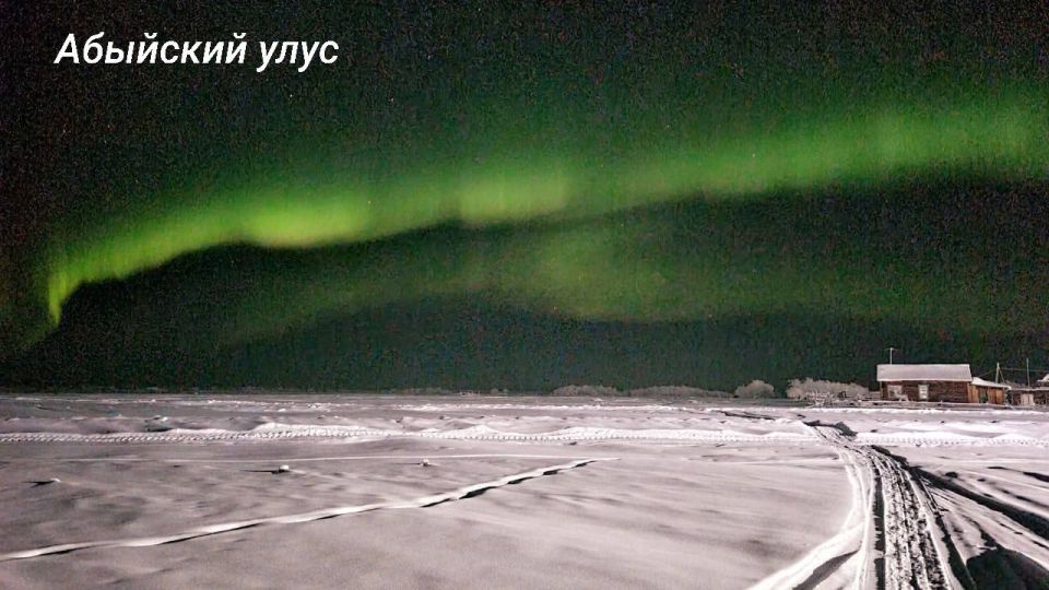 Небо танцует! Волшебное Северное сияние в наших краях