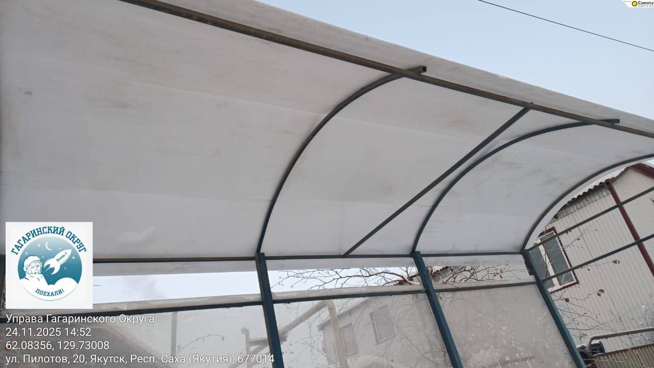 Ремонт навесов в Гагаринском! Ремонт навесов в Гагаринском!