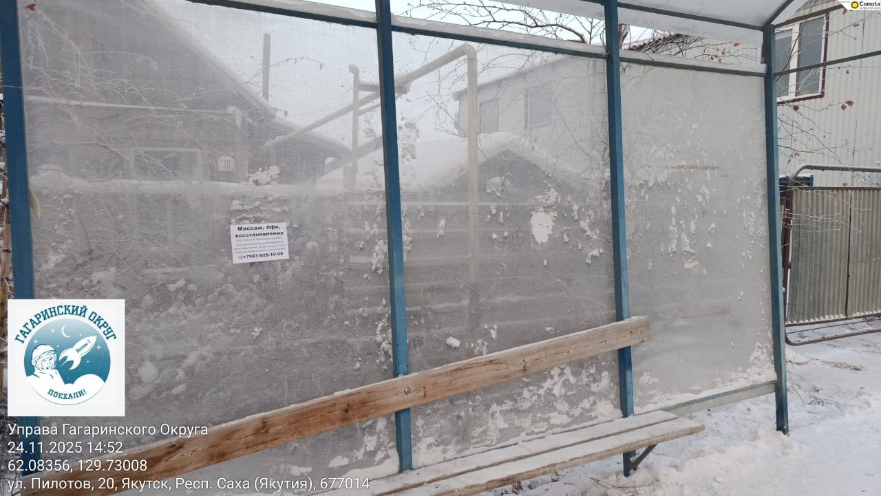 Ремонт навесов в Гагаринском! Ремонт навесов в Гагаринском!