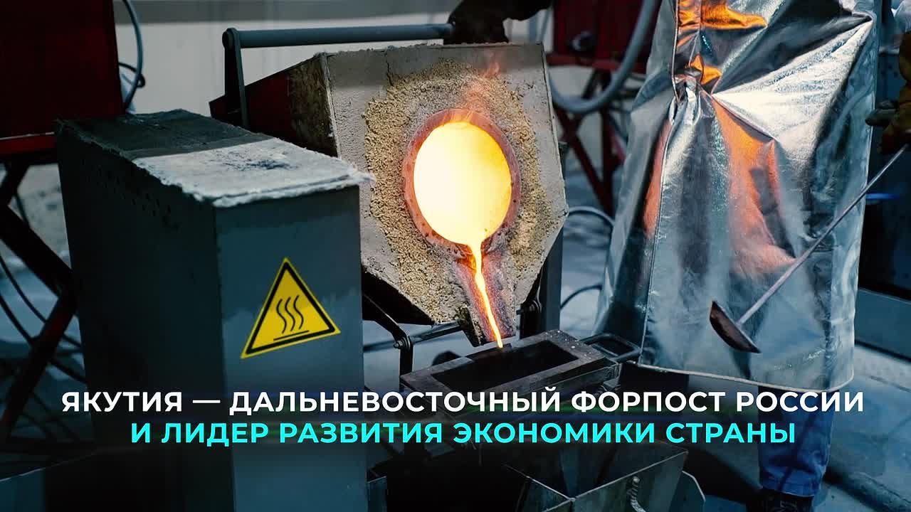 Почти 70 000 якутян должны выйти из черты бедности к 2029 году