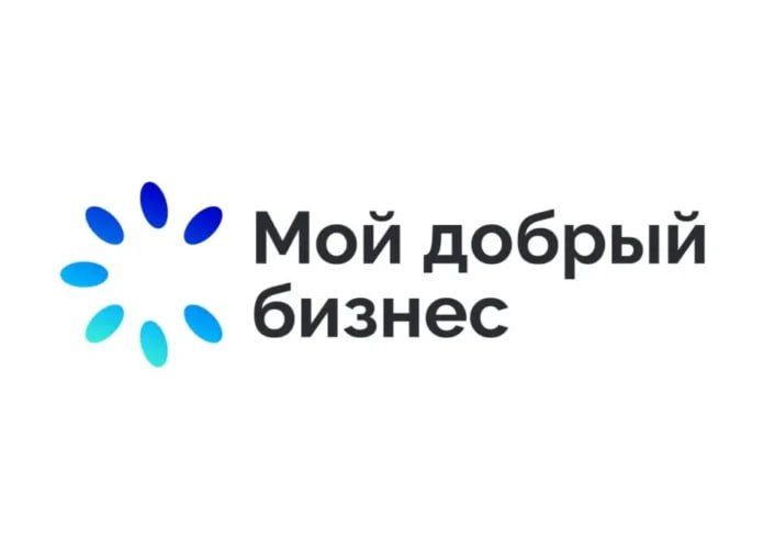 Продолжается сбор заявок на региональный этап конкурса социальных инициатив предпринимателей и НКО