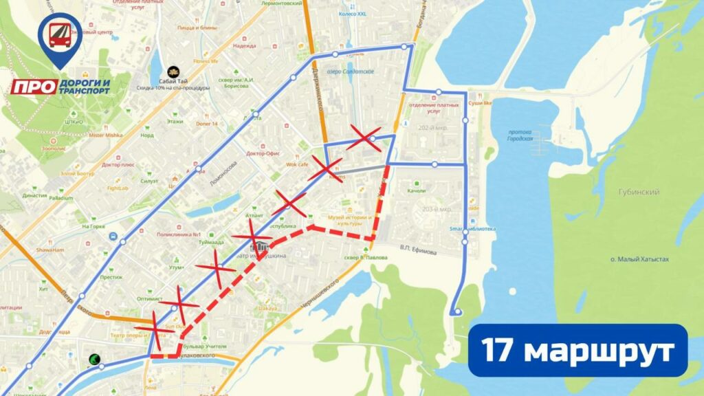 Маршруты автобусов временно изменятся в Якутске 1 декабря Маршруты автобусов временно изменятся в Якутске 1 декабря