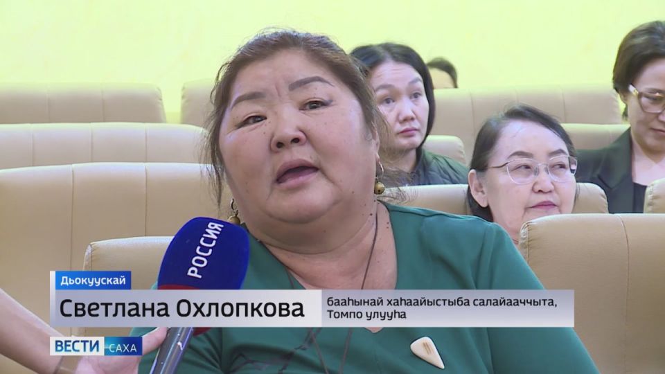 Тыа хааайыстыбатыгар лэлии-хамсыы сылдьар дьахталлар тмсэллэр