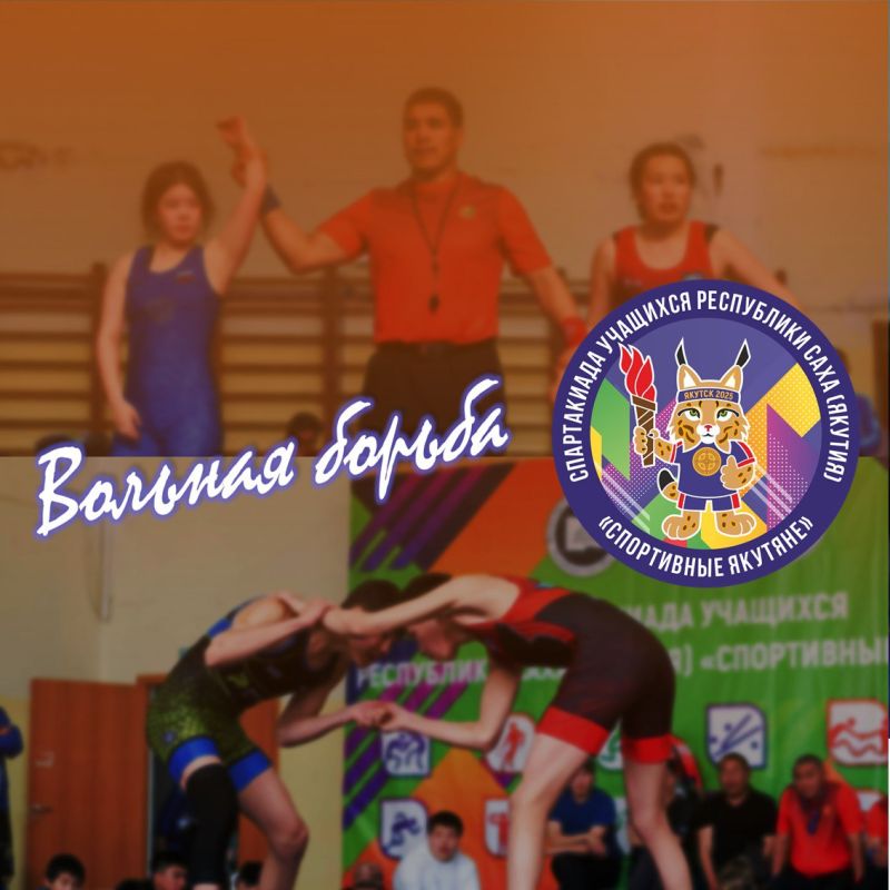 В зачет Спартакиады «Спортивные якутяне» пройдут первые соревнования