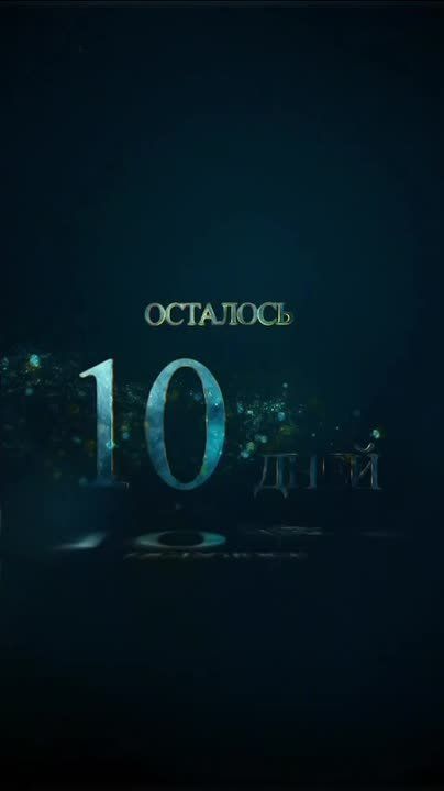 Обратный отсчет: до начала III международного турнира по профессиональному боксу «Вызов Севера» - дней