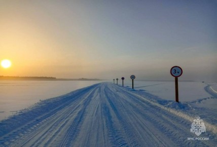 Открыта первая ледовая переправа через р. Алдан