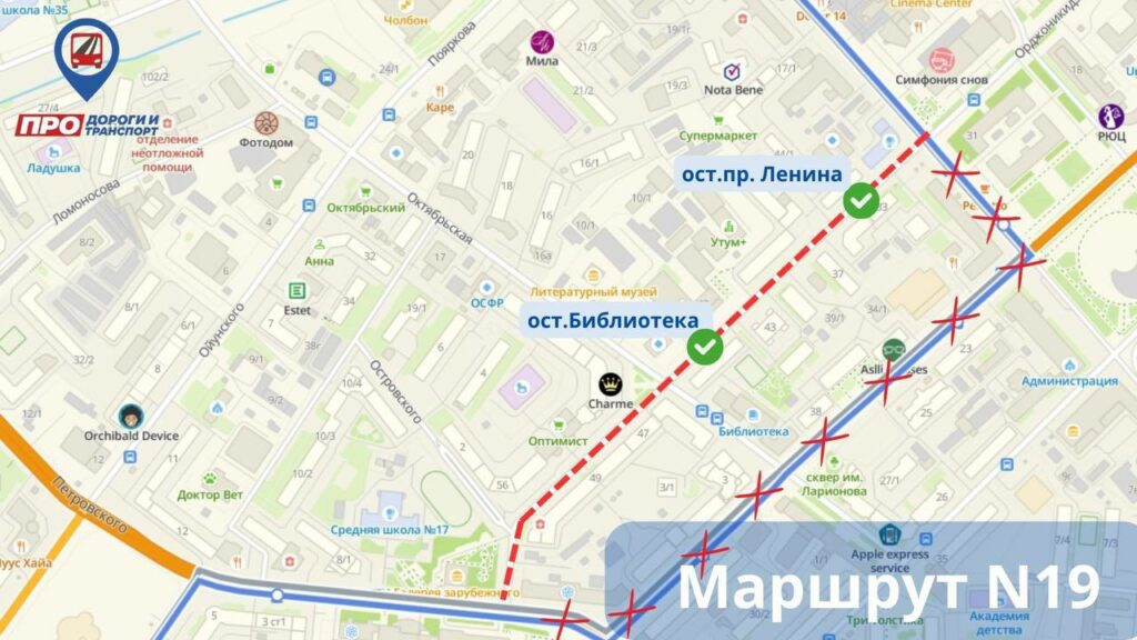 Маршруты автобусов временно изменятся в Якутске 1 декабря Маршруты автобусов временно изменятся в Якутске 1 декабря