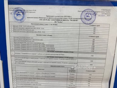 &quot;&quot;  . #sakhaday