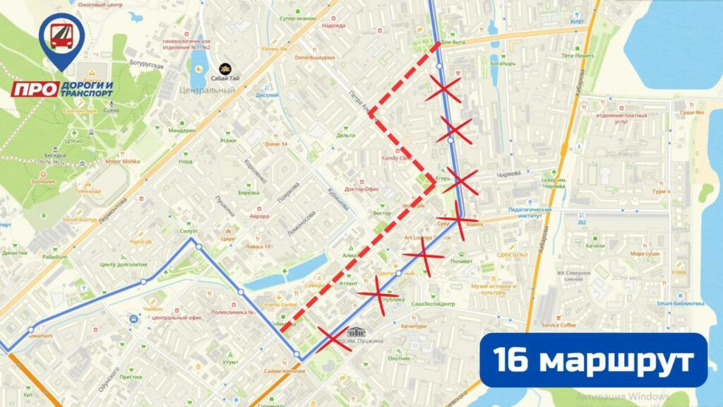 Маршруты автобусов временно изменятся в Якутске 1 декабря Маршруты автобусов временно изменятся в Якутске 1 декабря
