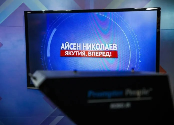 Айсен Николаев подведет итоги ноября в эфире передачи «Якутия, вперед!»