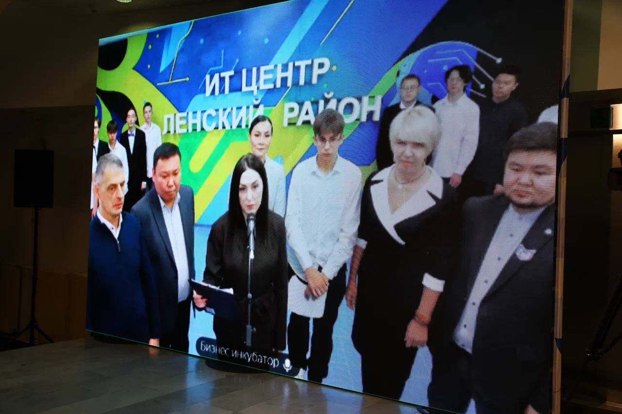 Кирилл Бычков: В рамках «Цифрового алмаза» открыли новый современный ИТ-центр в Ленске Кирилл Бычков: В рамках «Цифрового алмаза» открыли новый современный ИТ-центр в Ленске