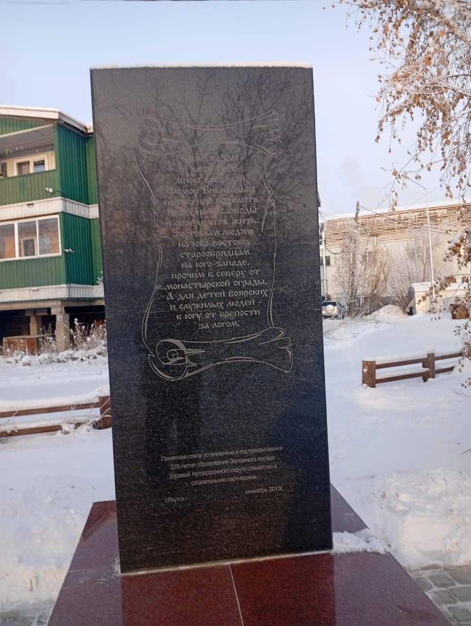 Ежедневная работа муниципальных дворников по уборке снега и мусора на территории Автодорожного округа Ежедневная работа муниципальных дворников по уборке снега и мусора на территории Автодорожного округа