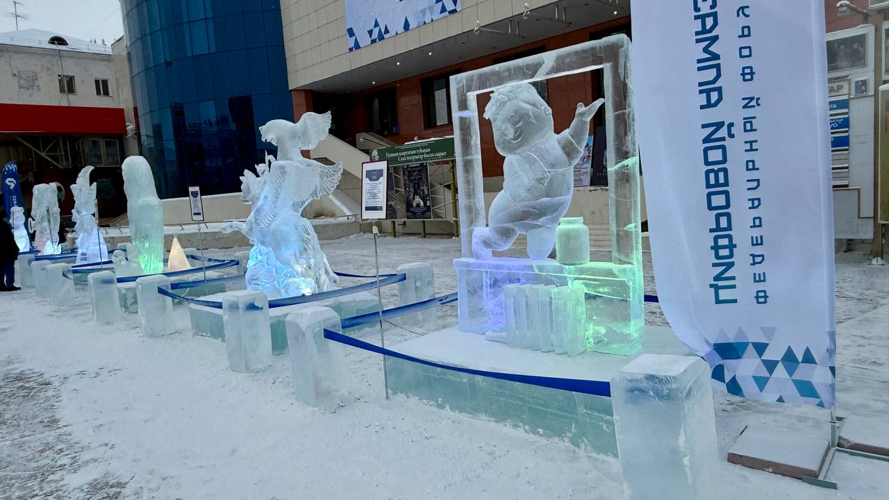 На площади Орджоникидзе в Якутске уже можно полюбоваться ледяными скульптурами! На площади Орджоникидзе в Якутске уже можно полюбоваться ледяными скульптурами!