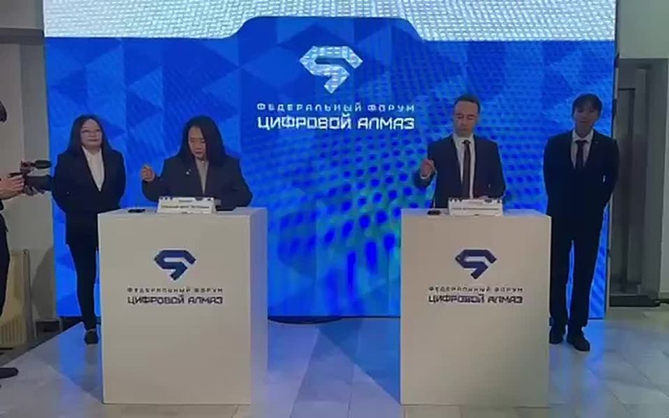 На полях федерального форума «Цифровой алмаз» подписано соглашение о сотрудничестве между Фондом развития инноваций Республики Саха (Якутия) и ООО «Облачные сети»