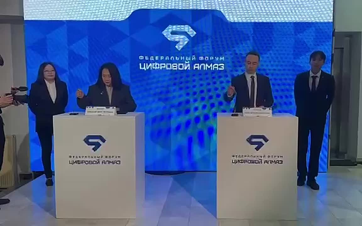 На полях федерального форума «Цифровой алмаз» подписано соглашение о сотрудничестве между Фондом развития инноваций Республики Саха (Якутия) и ООО «Облачные сети»