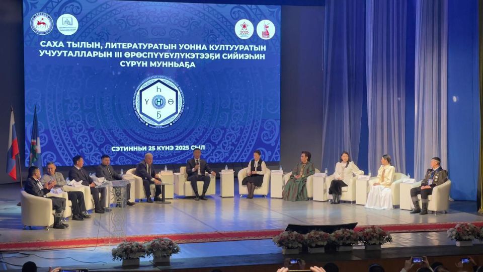 Сийиэстэн санаалар. Туйаара Самсонова: «Оону чинчийэр лээ сыыарыы ньымаларын туунан сэминээри сэргээтим» Саха тылын, литературатын учууталларын рспблкэтээи 3 сийиэигэр Хаалас улуууттан 24 дэлэгээт кыттар диэн суруйан турабыт