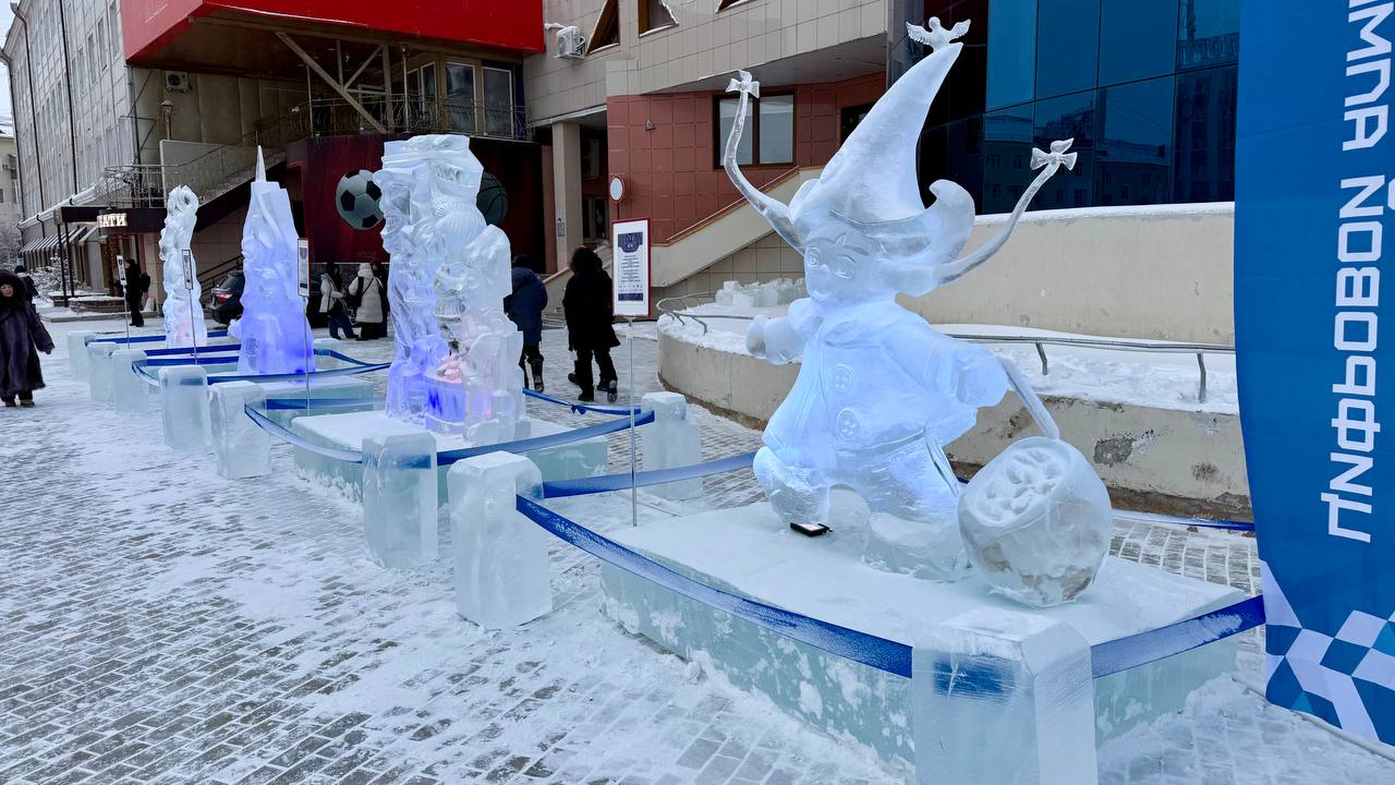 На площади Орджоникидзе в Якутске уже можно полюбоваться ледяными скульптурами! На площади Орджоникидзе в Якутске уже можно полюбоваться ледяными скульптурами!