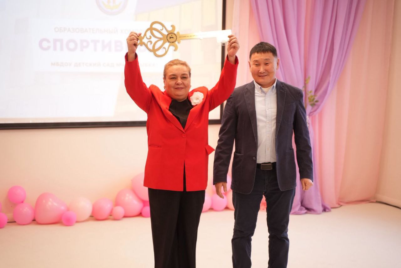 Евгений Григорьев: Сегодня, вместе с Ил Дарханом Айсеном Сергеевичем Николаевым, торжественно открыли новый детский сад «Улыбка» в микрорайоне «Спортивный» Евгений Григорьев: Сегодня, вместе с Ил Дарханом Айсеном Сергеевичем Николаевым, торжественно открыли новый детский сад «Улыбка» в микрорайоне «Спортивный»