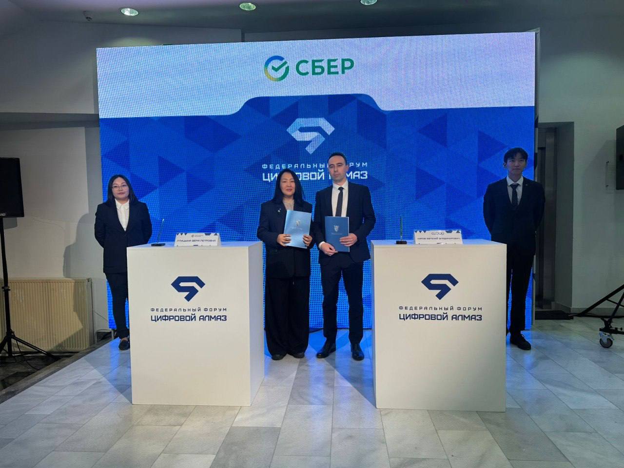 На полях федерального форума «Цифровой алмаз» подписано соглашение о сотрудничестве между Фондом развития инноваций Республики Саха (Якутия) и ООО «Облачные сети» На полях федерального форума «Цифровой алмаз» подписано соглашение о сотрудничестве между Фондом развития инноваций Республики Саха (Якутия) и ООО «Облачные сети»