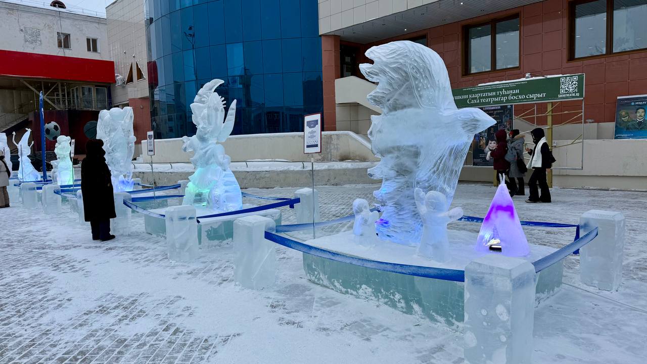 На площади Орджоникидзе в Якутске уже можно полюбоваться ледяными скульптурами! На площади Орджоникидзе в Якутске уже можно полюбоваться ледяными скульптурами!