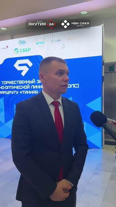 Замминистра цифрового развития, связи и массовых коммуникаций РФ Андре Заречин поделился впечатлениями от форума «Цифровой алмаз»