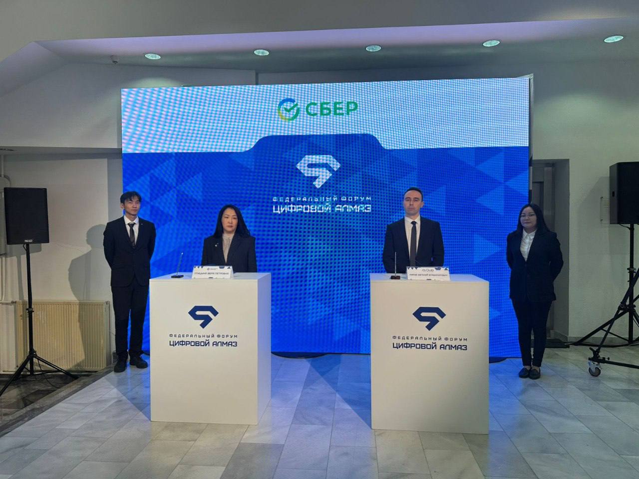 На полях федерального форума «Цифровой алмаз» подписано соглашение о сотрудничестве между Фондом развития инноваций Республики Саха (Якутия) и ООО «Облачные сети» На полях федерального форума «Цифровой алмаз» подписано соглашение о сотрудничестве между Фондом развития инноваций Республики Саха (Якутия) и ООО «Облачные сети»