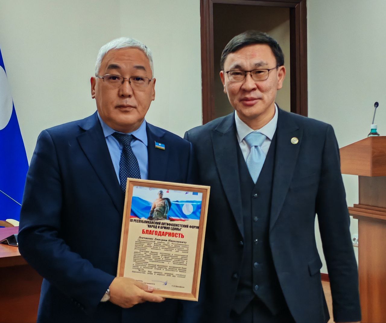 Завершился III Республиканский антифашистский форум «Народ и армия едины» Завершился III Республиканский антифашистский форум «Народ и армия едины»