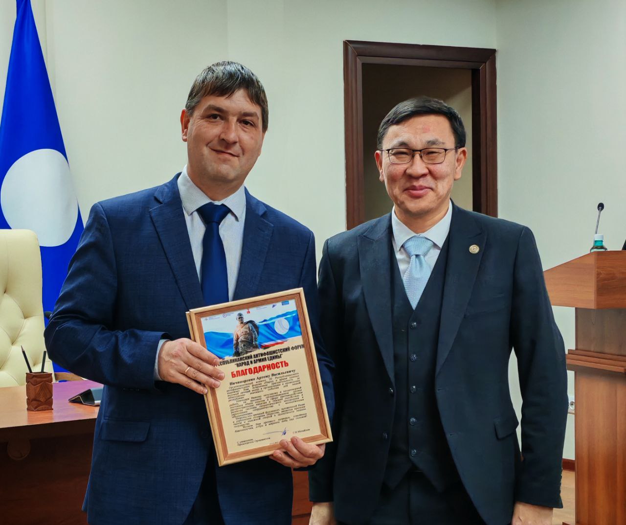 Завершился III Республиканский антифашистский форум «Народ и армия едины» Завершился III Республиканский антифашистский форум «Народ и армия едины»