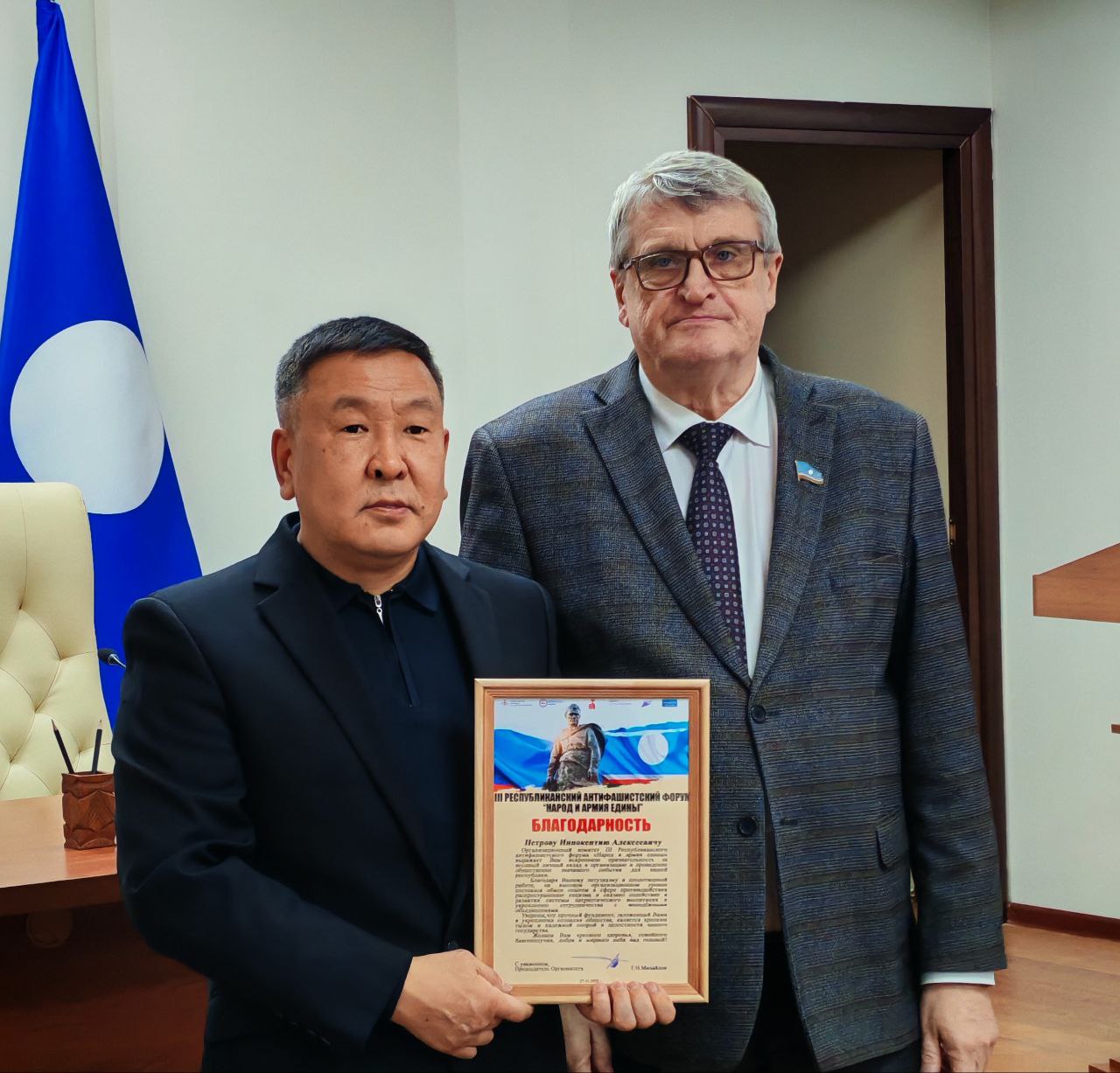 Завершился III Республиканский антифашистский форум «Народ и армия едины» Завершился III Республиканский антифашистский форум «Народ и армия едины»