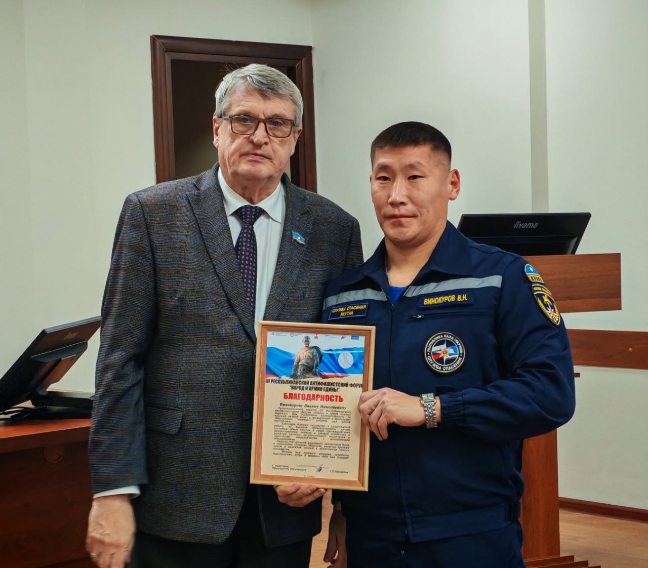 Завершился III Республиканский антифашистский форум «Народ и армия едины» Завершился III Республиканский антифашистский форум «Народ и армия едины»