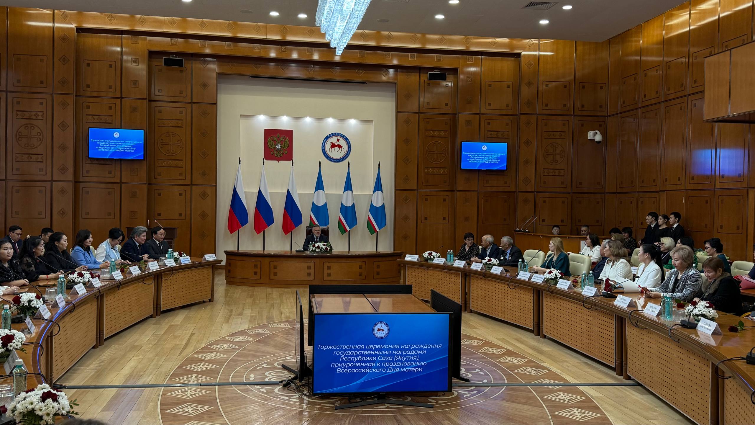 В Якутске торжественно вручили награды многодетным матерям Республики Саха (Якутия) в преддверии Дня матери В Якутске торжественно вручили награды многодетным матерям Республики Саха (Якутия) в преддверии Дня матери
