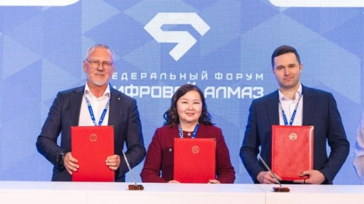 В Якутии будет создана непрерывная система подготовки специалистов в сфере ИТ и ИИ