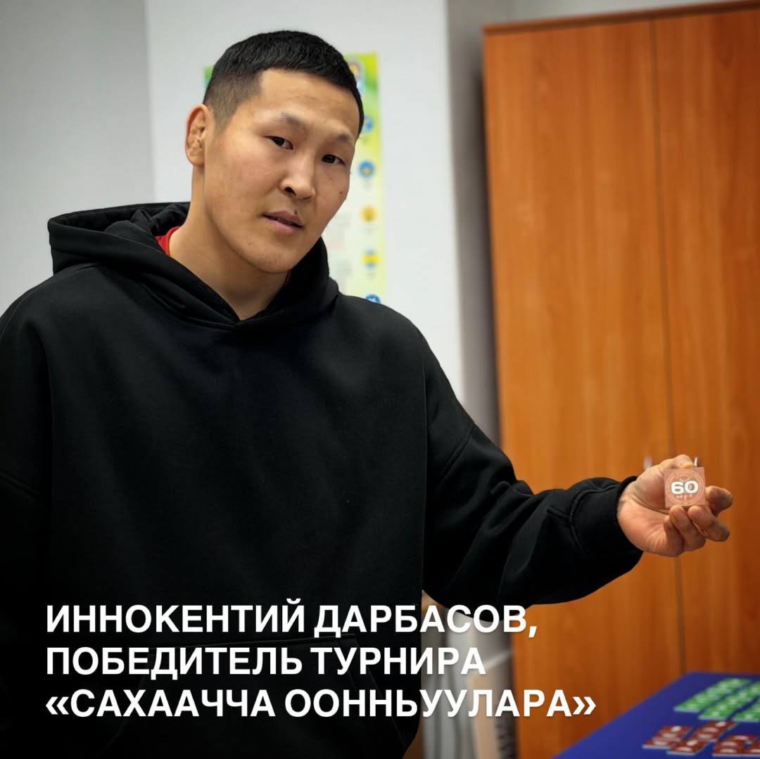 Национальное многоборье с каждым годом привлекает все новых и новых боотуров Национальное многоборье с каждым годом привлекает все новых и новых боотуров