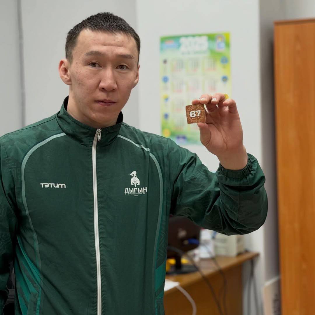 На I отборочном этапе в финальную часть «Игр Дыгына-2026» в борьбу за путевки вступят более 50 боотуров На I отборочном этапе в финальную часть «Игр Дыгына-2026» в борьбу за путевки вступят более 50 боотуров