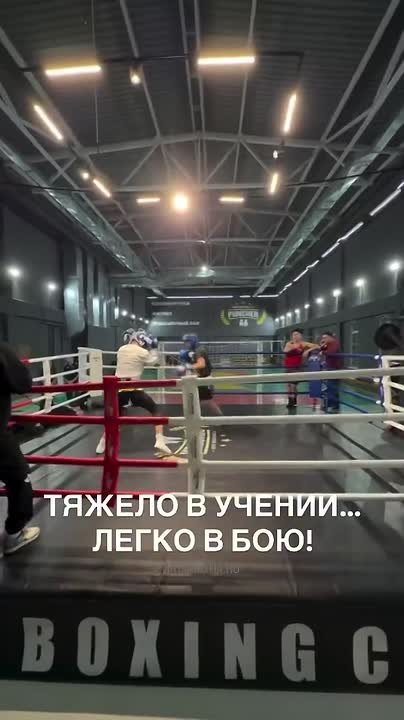 «Тяжело в учении, легко в бою!»