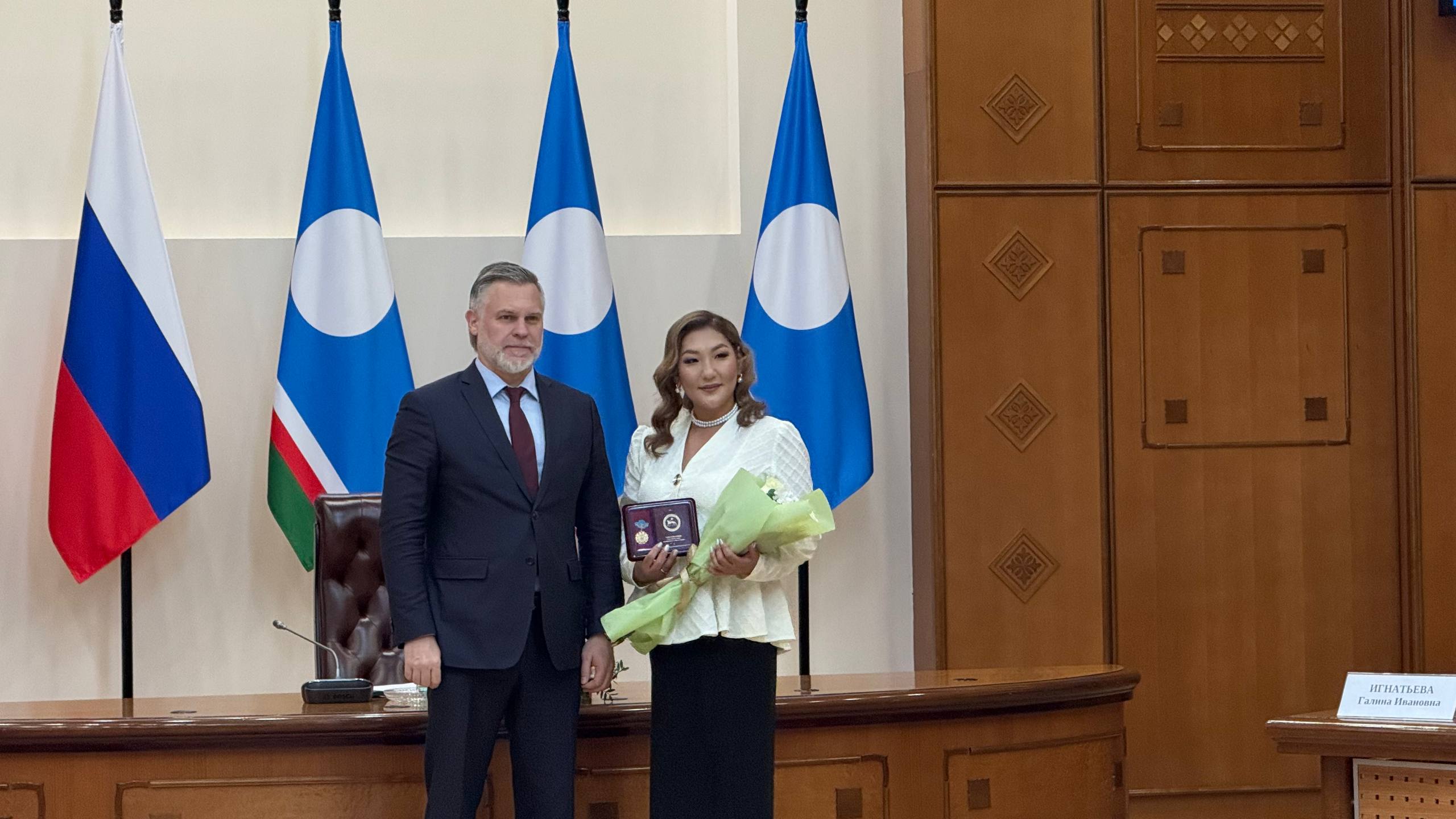 В Якутске торжественно вручили награды многодетным матерям Республики Саха (Якутия) в преддверии Дня матери В Якутске торжественно вручили награды многодетным матерям Республики Саха (Якутия) в преддверии Дня матери