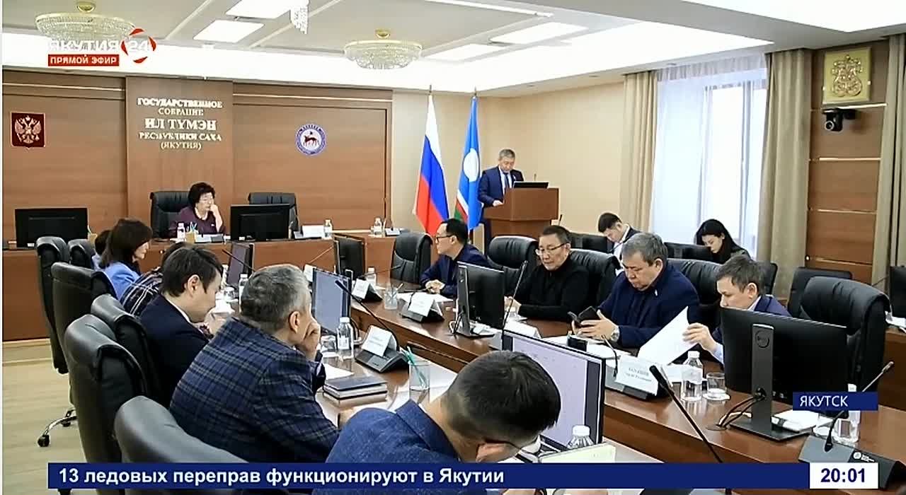 В Парламенте Якутии обсудили масштабный план развития Арктической агломерации Тикси-Найба