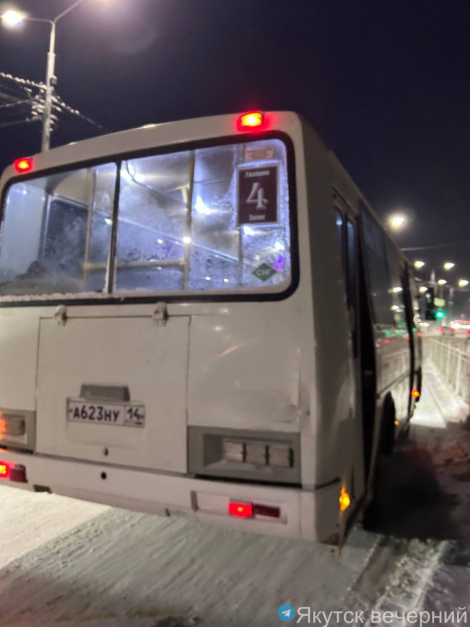 По данному случаю информация передана руководителю маршрута