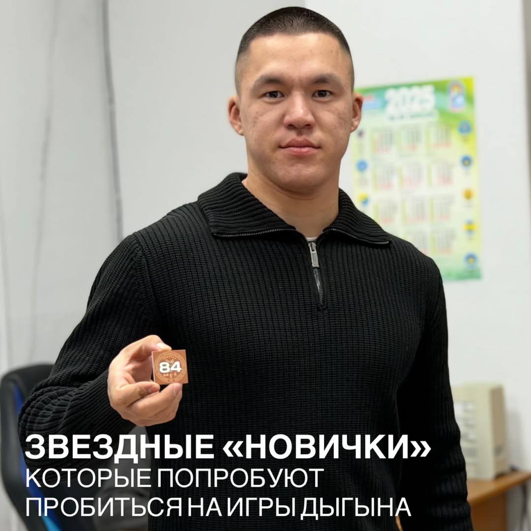 Национальное многоборье с каждым годом привлекает все новых и новых боотуров