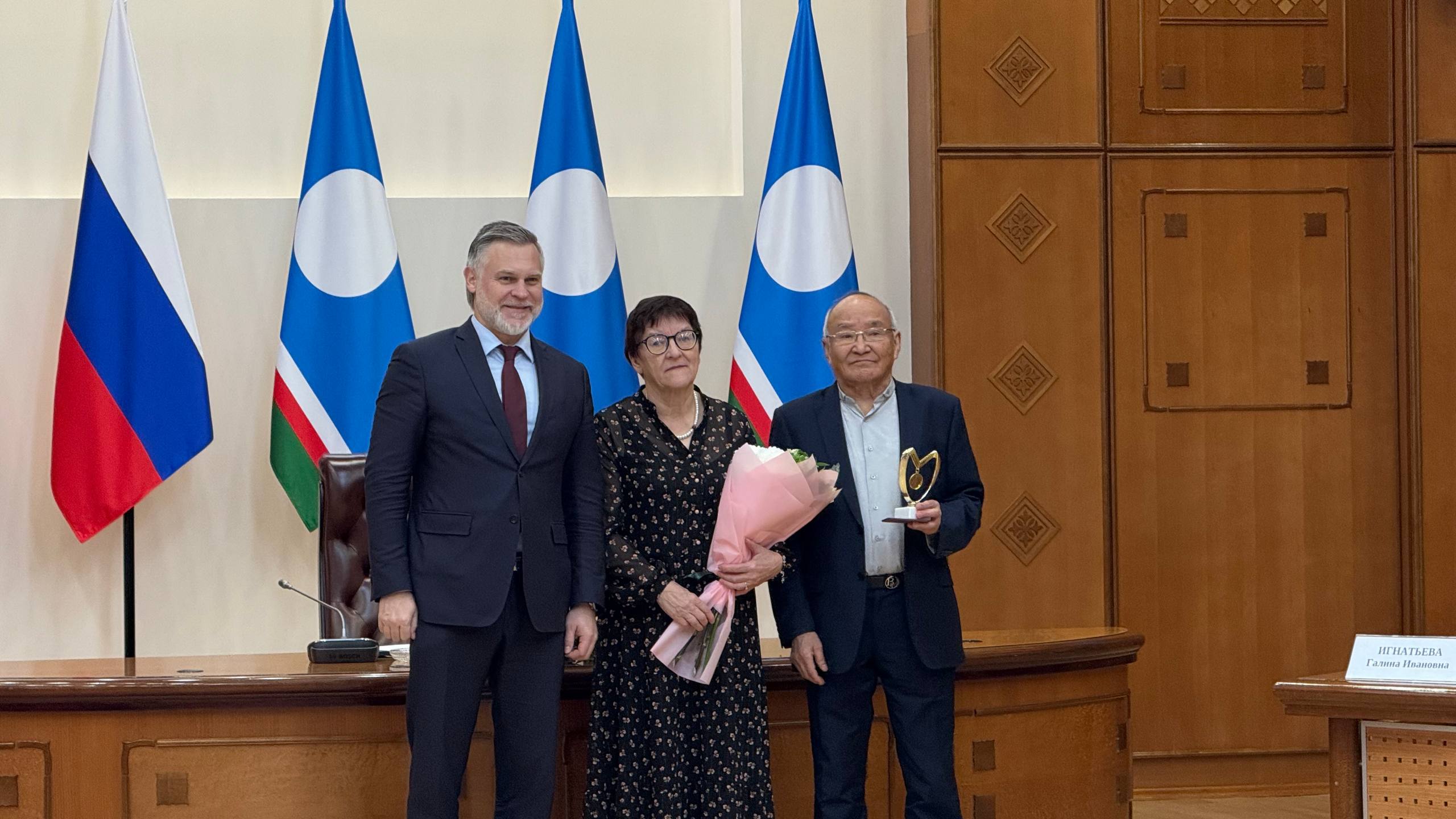 В Якутске торжественно вручили награды многодетным матерям Республики Саха (Якутия) в преддверии Дня матери В Якутске торжественно вручили награды многодетным матерям Республики Саха (Якутия) в преддверии Дня матери