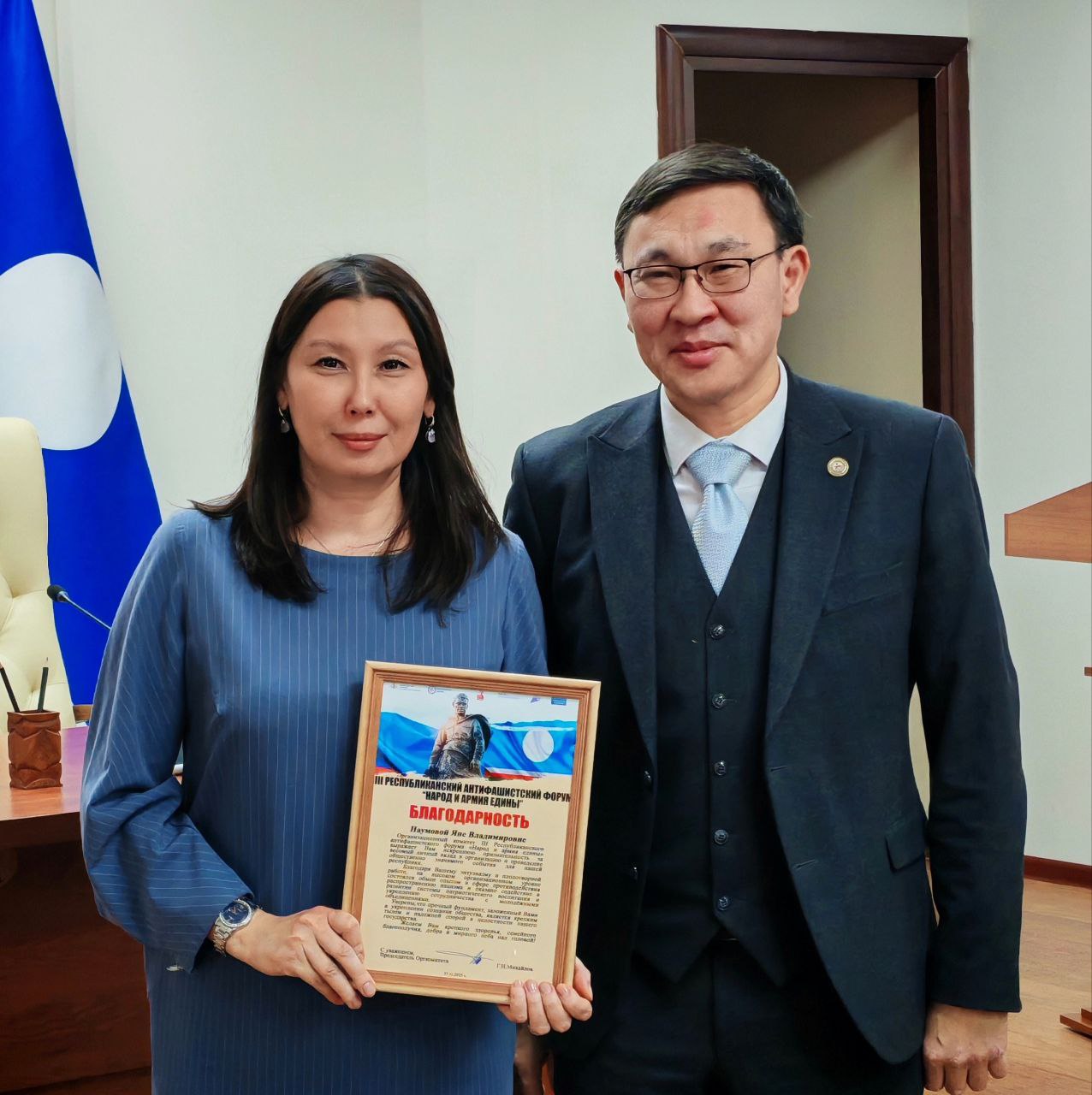 Завершился III Республиканский антифашистский форум «Народ и армия едины» Завершился III Республиканский антифашистский форум «Народ и армия едины»