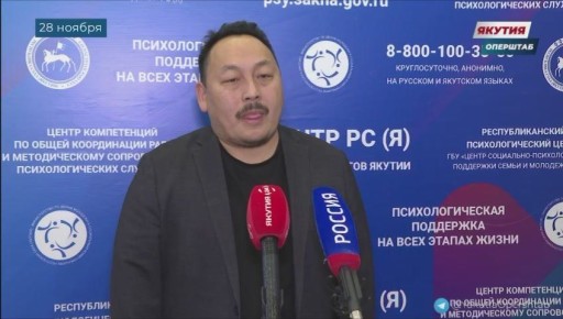 В Якутии будут совершенствовать алгоритмы межведомственной работы по СВО