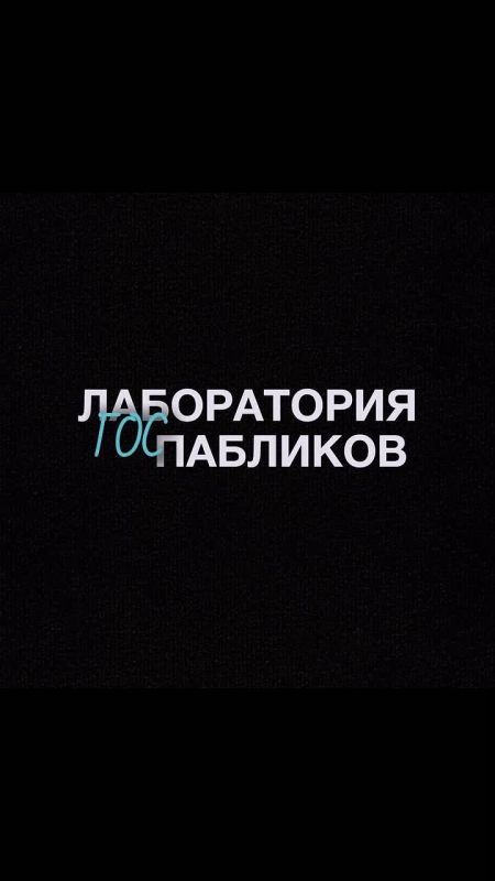 Госпаблик Минтранса Якутии признан одним из лучших в республике!