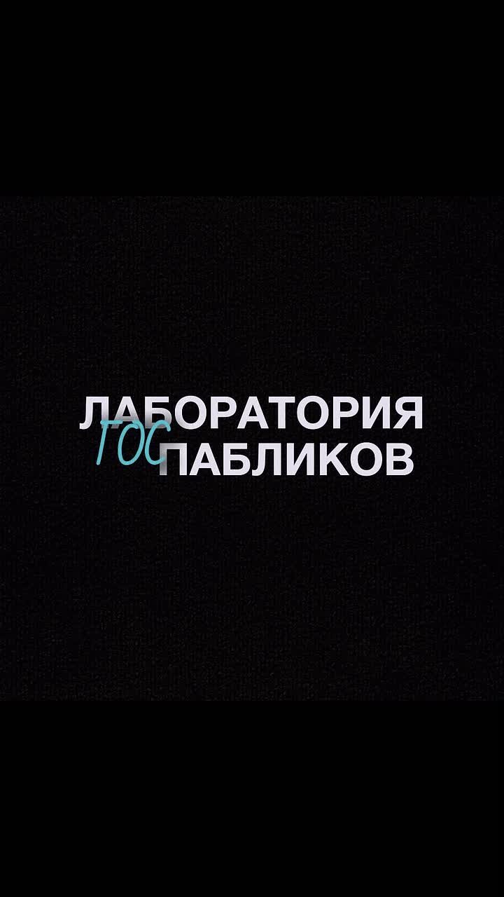Госпаблик Минтранса Якутии признан одним из лучших в республике!