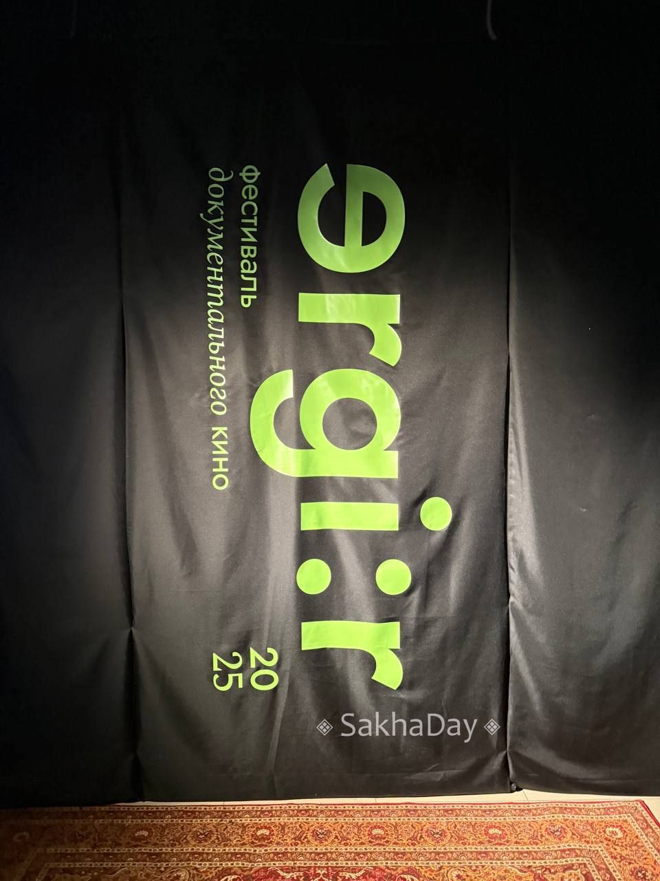 Новый проект Алексея Васильева «Малые народы Севера»