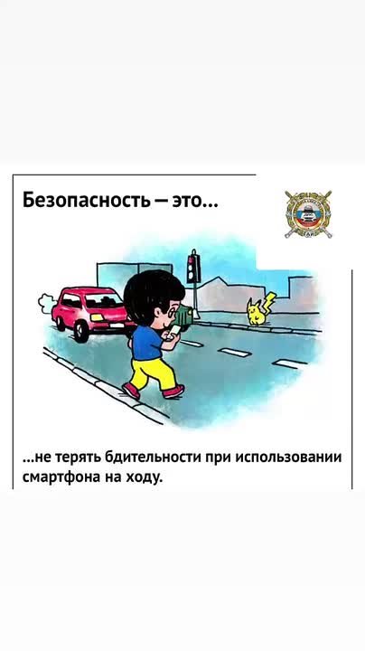 Мотивация дня от Госавтоинспекции Якутии